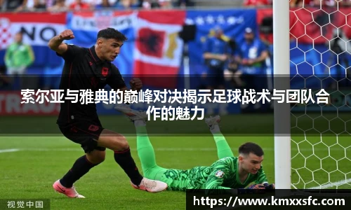 V66体育手机最新版本